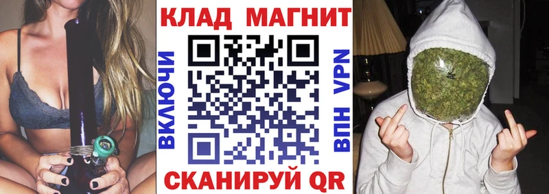 Как найти закладки Николаевск-на-Амуре Cocaine  Амфетамин  Бутират  ГАШ  hydra зеркало  Канабис 