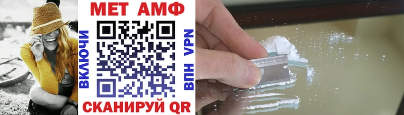 Amphetamine VHQ Николаевск-на-Амуре