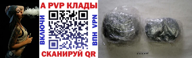 Alfa_PVP СК КРИС  хочу наркоту  Николаевск-на-Амуре 