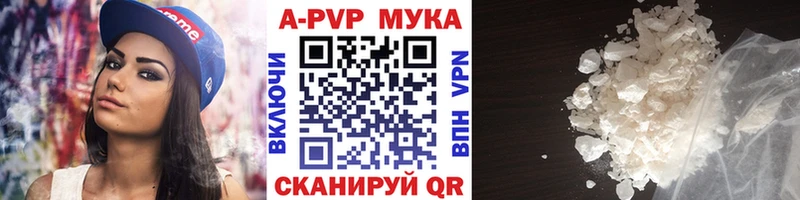 APVP VHQ Николаевск-на-Амуре