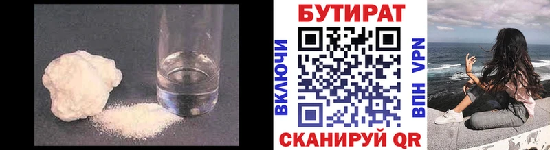 БУТИРАТ оксана  Николаевск-на-Амуре 