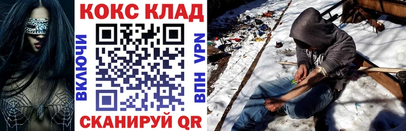 COCAIN 99%  цены   Николаевск-на-Амуре 