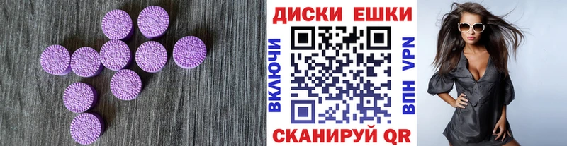 Экстази 280 MDMA hydra как зайти darknet телеграм Николаевск-на-Амуре