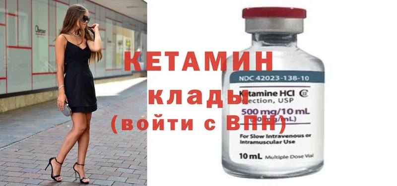 наркошоп  OMG tor  КЕТАМИН ketamine  Николаевск-на-Амуре 