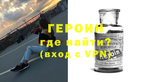 прущие грибы Нефтегорск