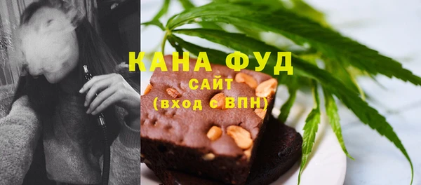 каннабис Нефтекумск