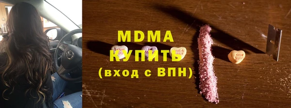 прущие грибы Нефтегорск