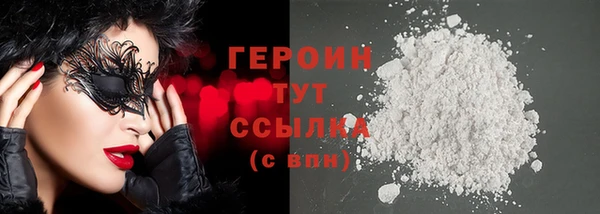 дурь Нея
