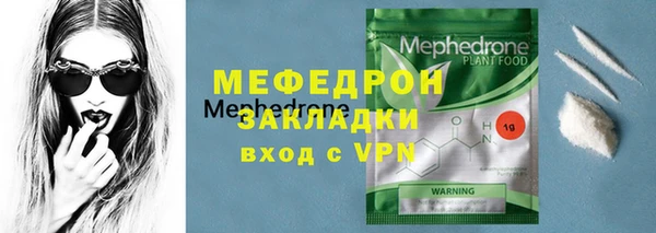 прущие грибы Нефтегорск