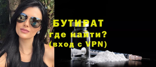 каннабис Навашино
