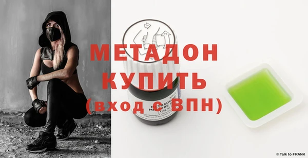 каннабис Нефтекумск