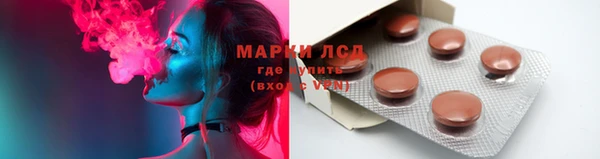 прущие грибы Нефтегорск