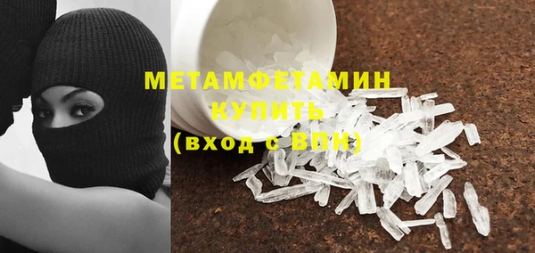 мет Наволоки