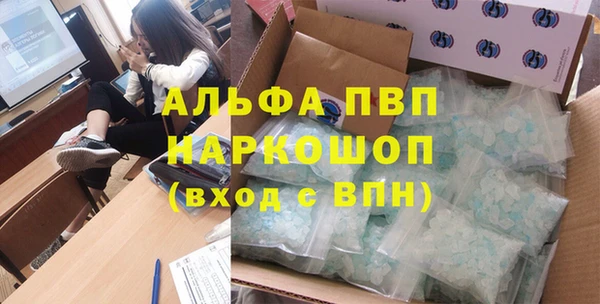 каннабис Навашино