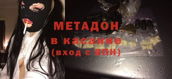 каннабис Навашино