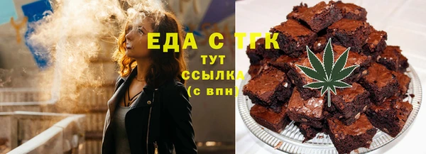 каннабис Нефтекумск