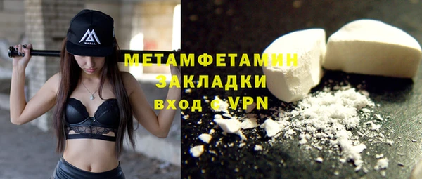ECSTASY Михайловка