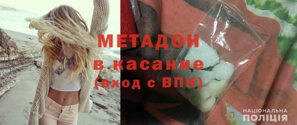 мет Наволоки