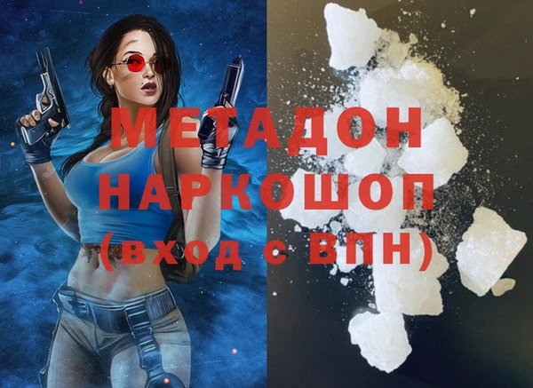 каннабис Навашино