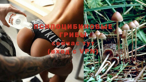 каннабис Навашино