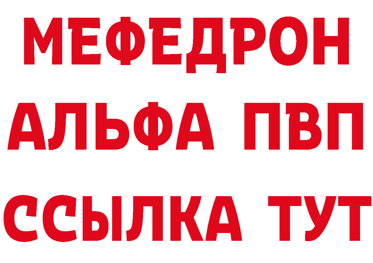 БУТИРАТ Butirat маркетплейс это блэк спрут Николаевск-на-Амуре