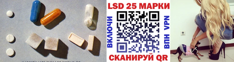 MEGA как зайти  Николаевск-на-Амуре  LSD-25 экстази ecstasy 
