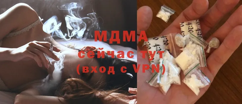 купить   omg как зайти  MDMA кристаллы  Николаевск-на-Амуре 