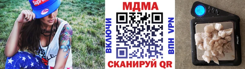 MDMA молли  Николаевск-на-Амуре 