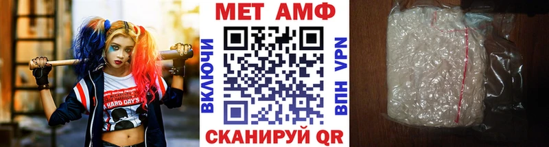 как найти наркотики  Николаевск-на-Амуре  Первитин Methamphetamine 